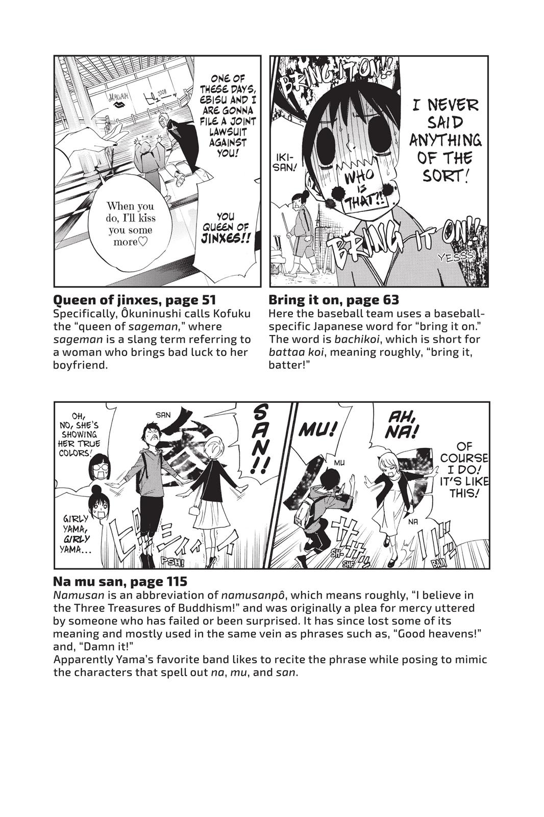 Noragami - Stray God Chapter 31 - Page 51