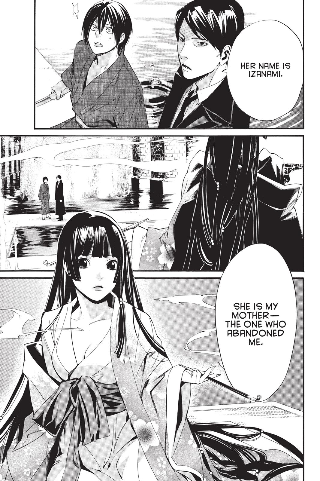 Noragami - Stray God Chapter 32 - Page 6