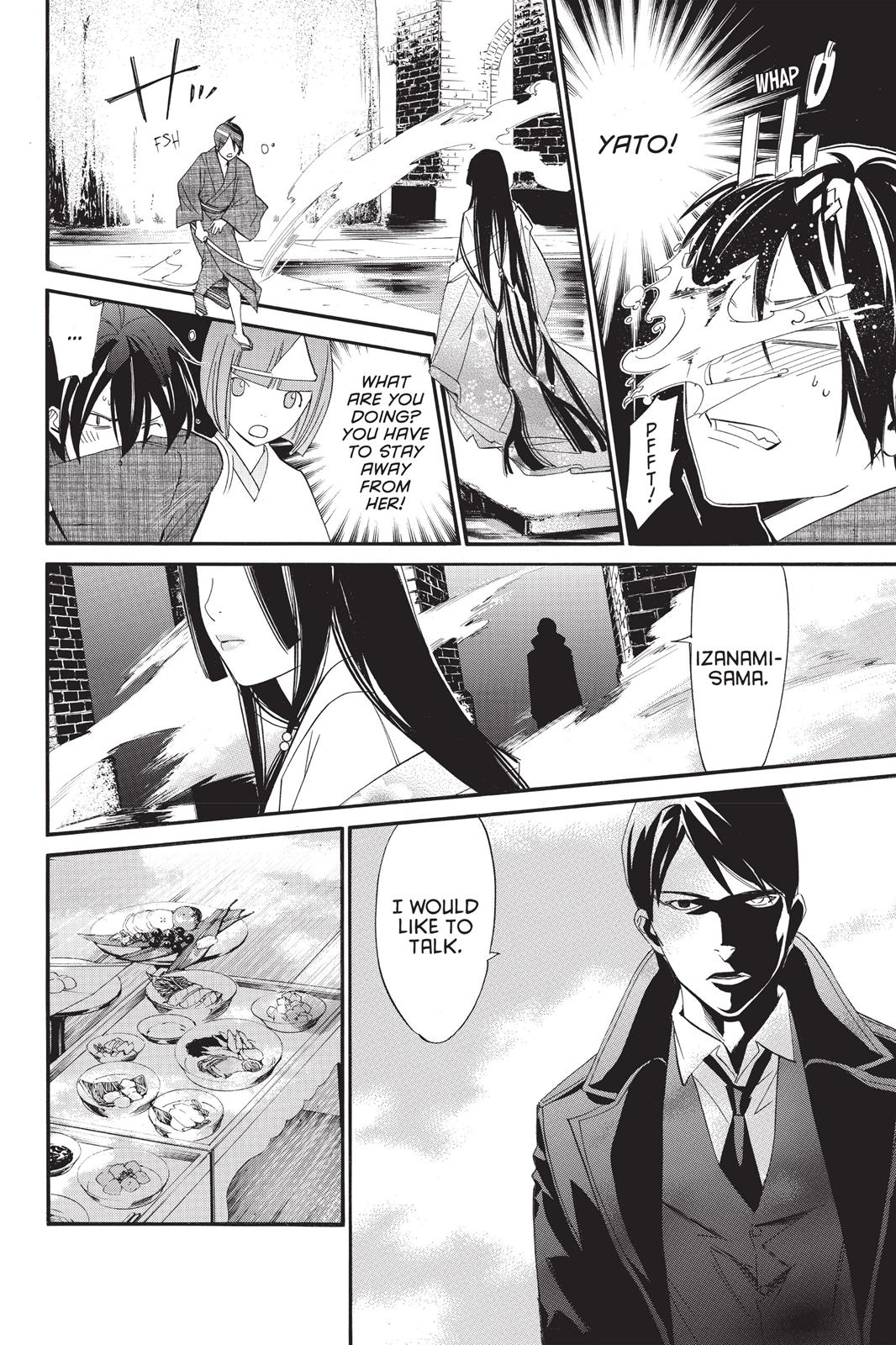 Noragami - Stray God Chapter 32 - Page 13