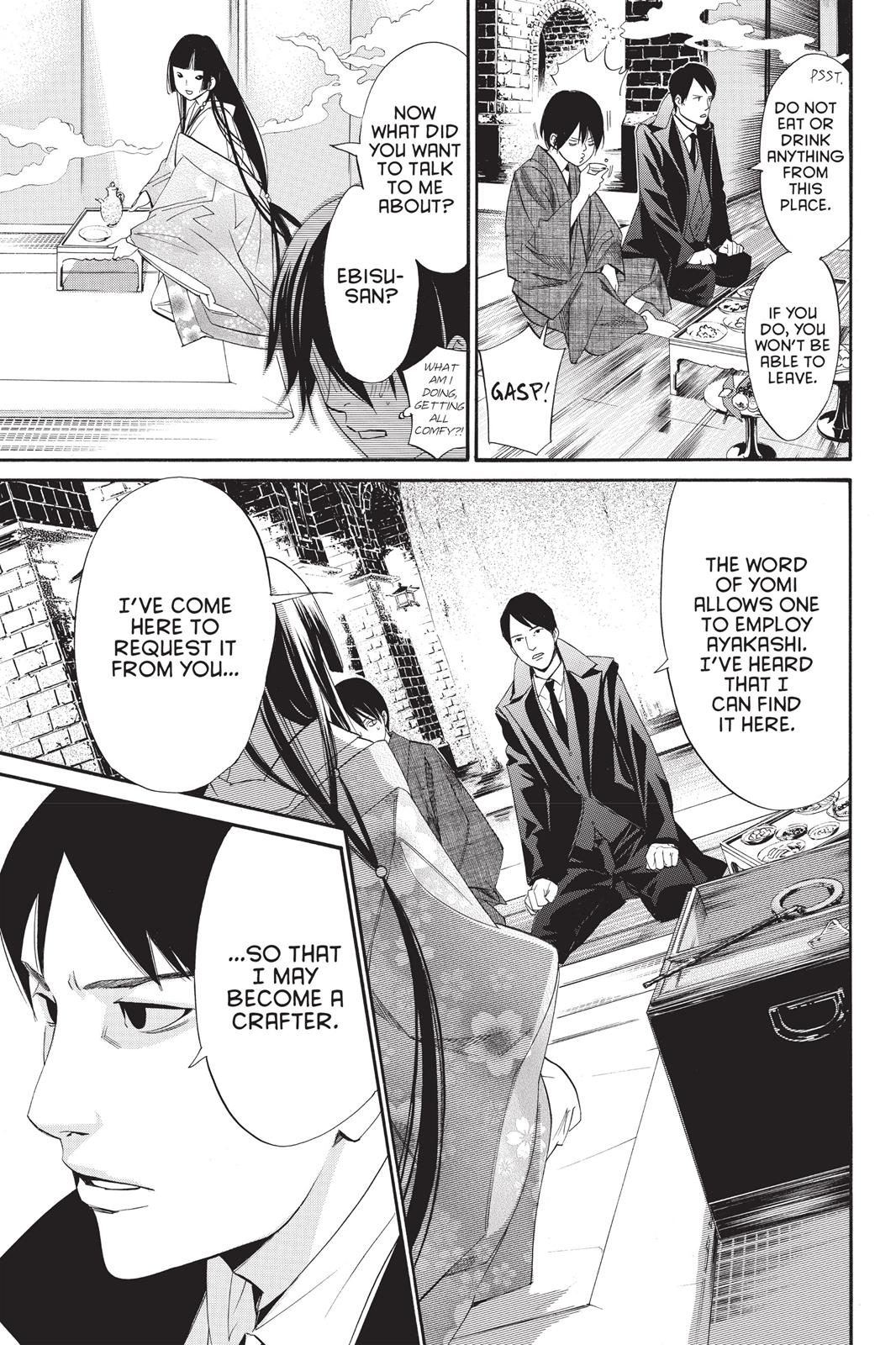 Noragami - Stray God Chapter 32 - Page 14