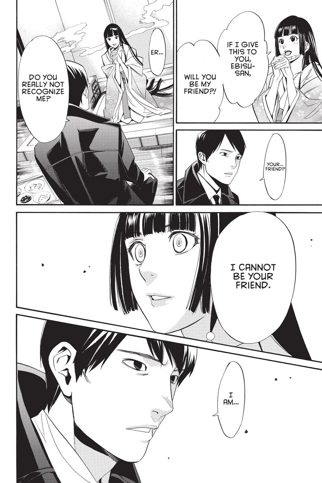 Noragami - Stray God Chapter 32 - Page 17