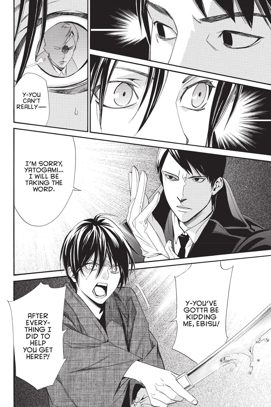 Noragami - Stray God Chapter 32 - Page 21