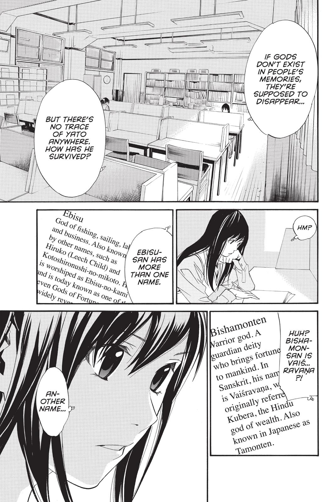 Noragami - Stray God Chapter 32 - Page 24