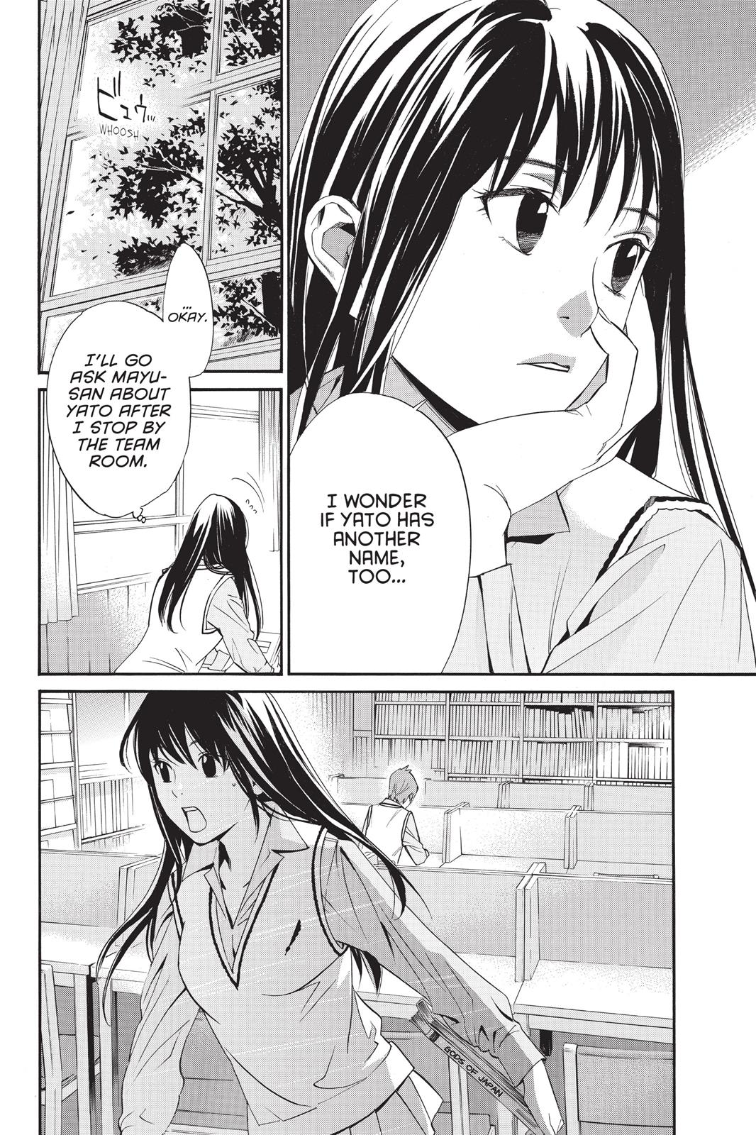 Noragami - Stray God Chapter 32 - Page 25