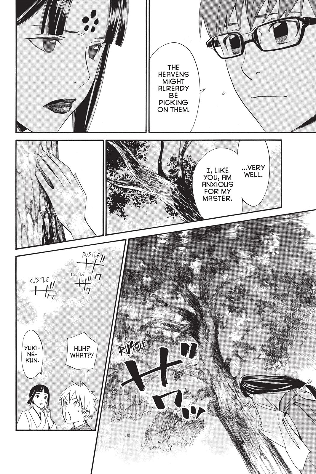 Noragami - Stray God Chapter 32 - Page 31