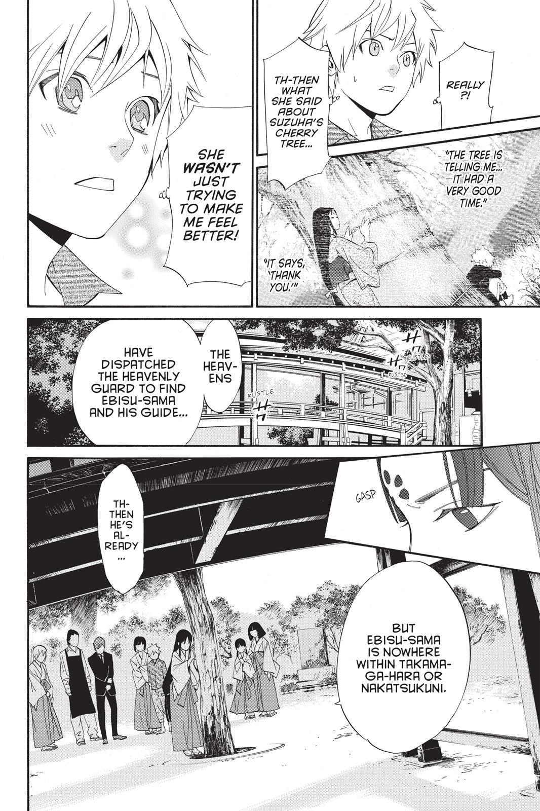 Noragami - Stray God Chapter 32 - Page 33