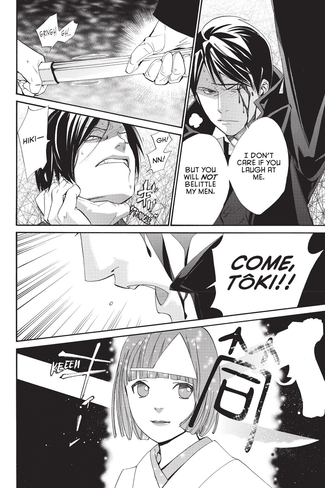 Noragami - Stray God Chapter 32 - Page 42