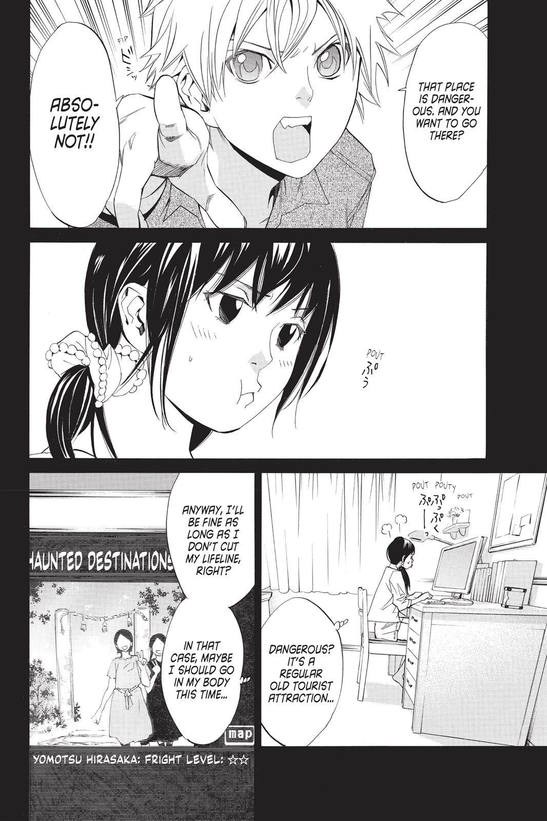 Noragami - Stray God Chapter 33 - Page 4