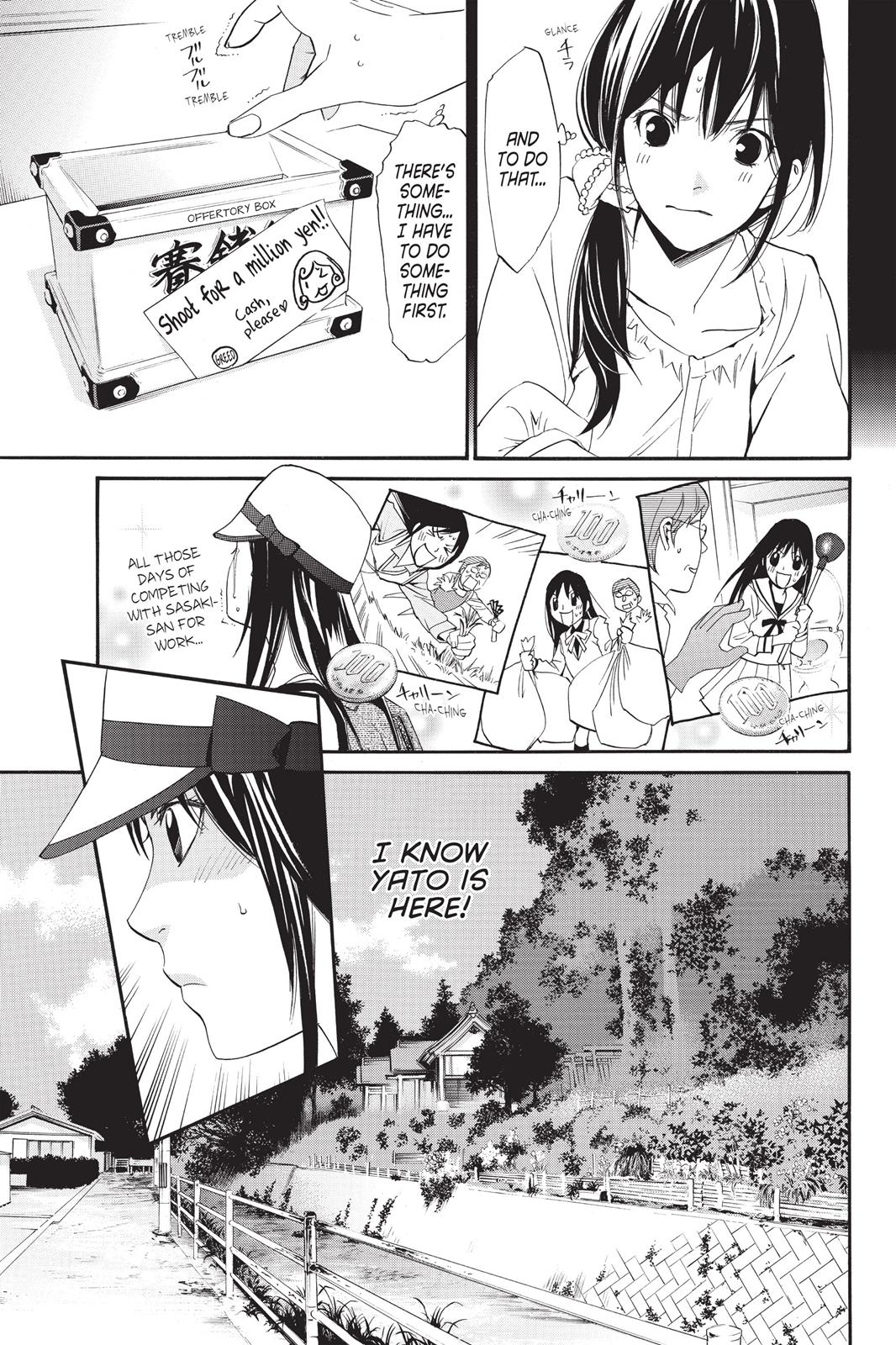 Noragami - Stray God Chapter 33 - Page 5