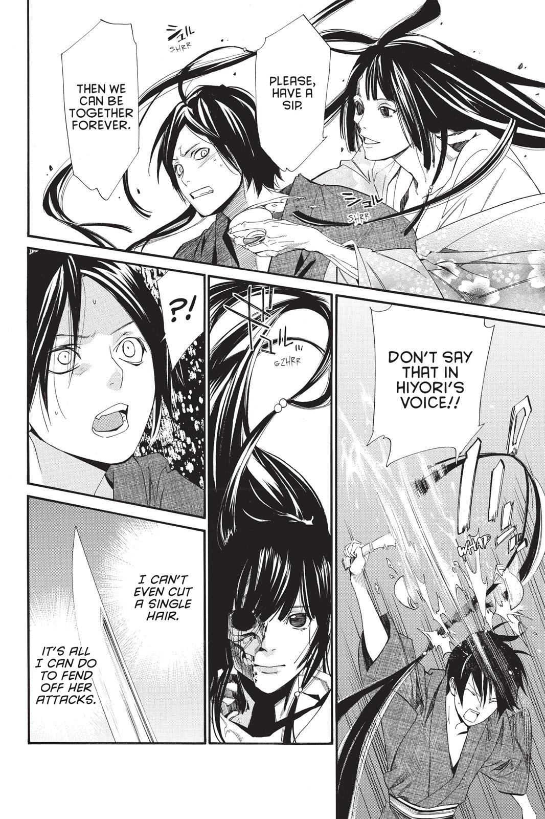 Noragami - Stray God Chapter 33 - Page 7