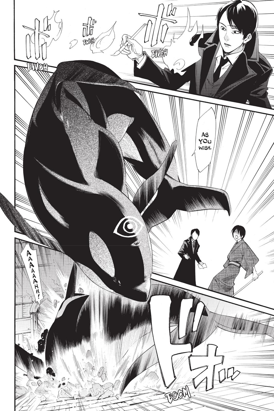 Noragami - Stray God Chapter 33 - Page 9