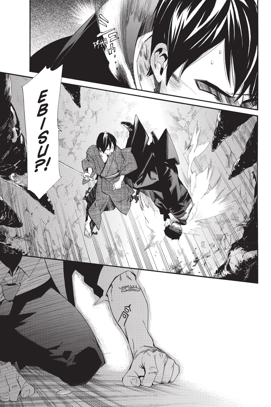 Noragami - Stray God Chapter 33 - Page 12