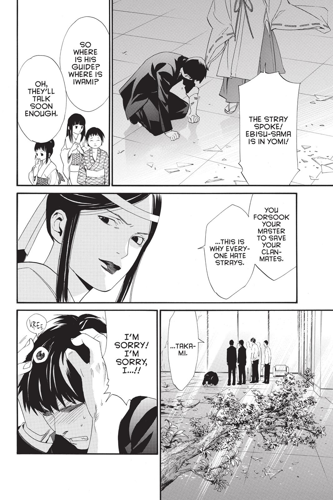 Noragami - Stray God Chapter 33 - Page 13