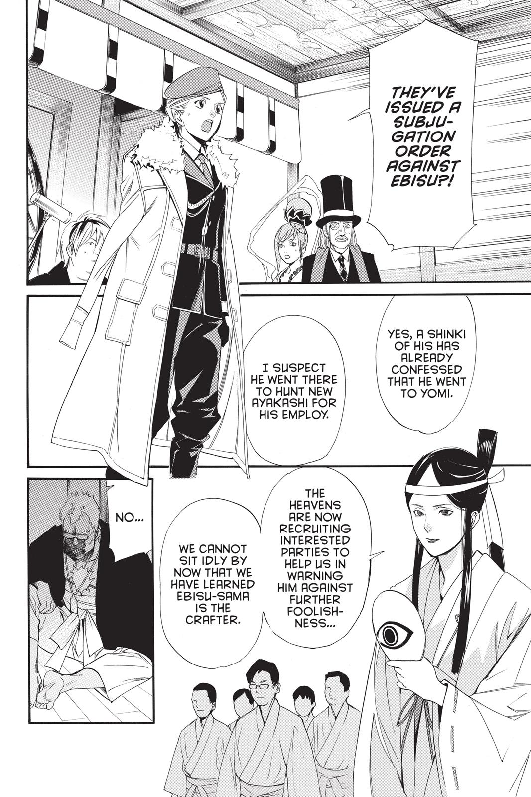 Noragami - Stray God Chapter 33 - Page 15