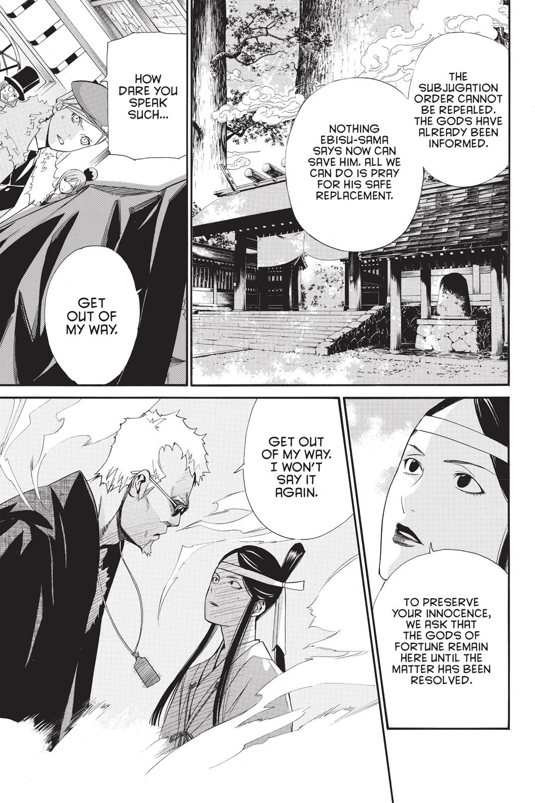 Noragami - Stray God Chapter 33 - Page 18