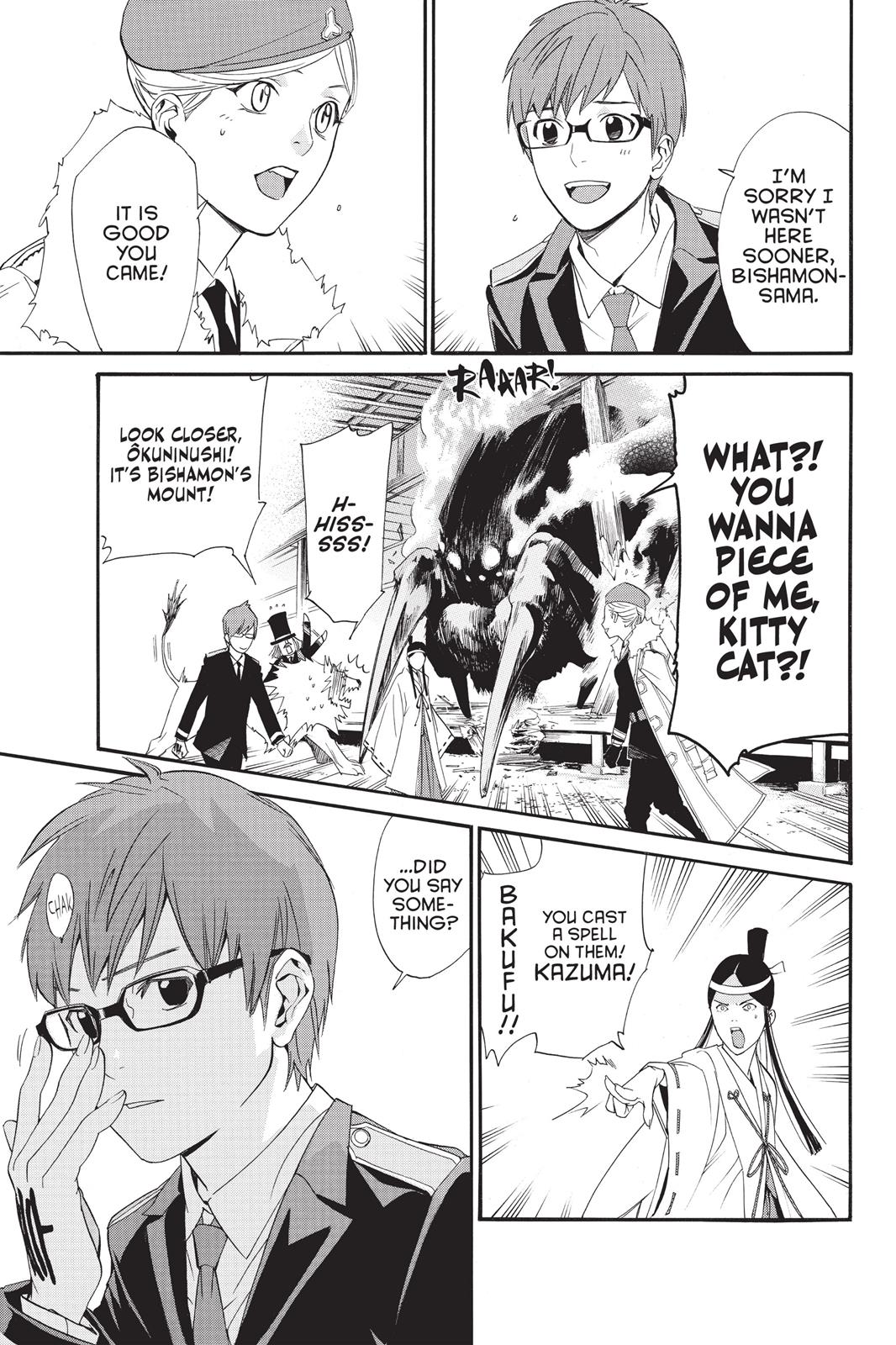 Noragami - Stray God Chapter 33 - Page 22