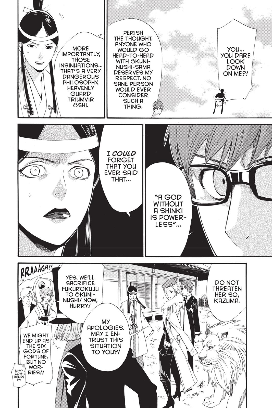 Noragami - Stray God Chapter 33 - Page 23