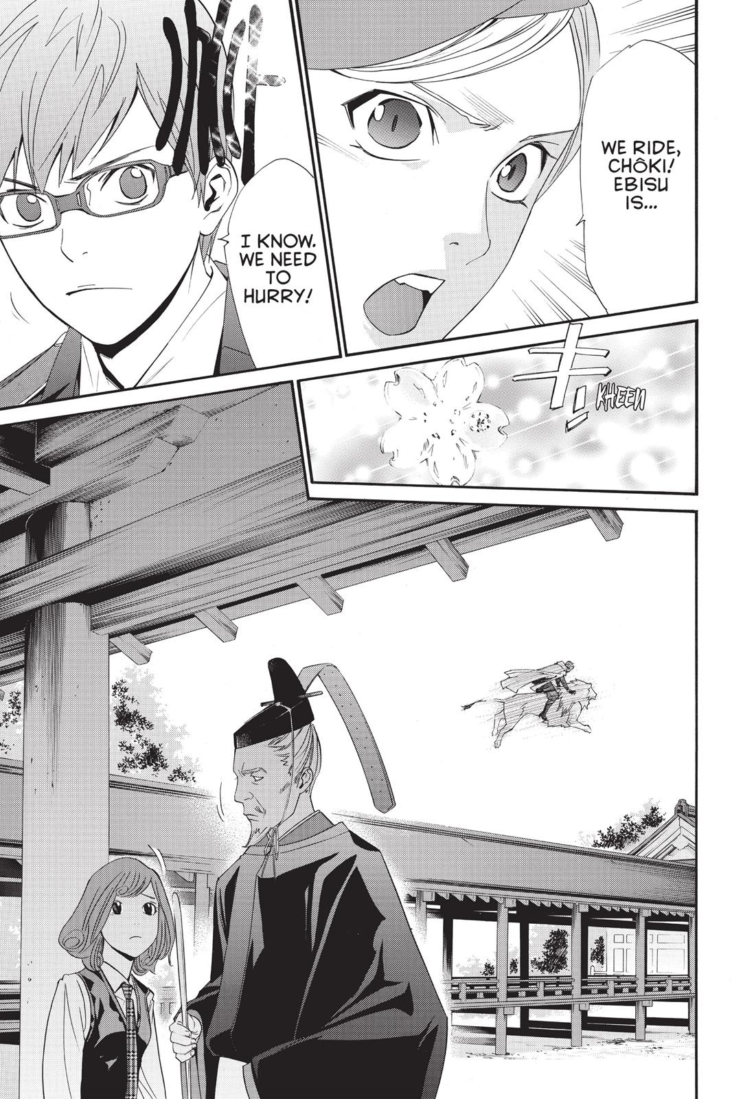 Noragami - Stray God Chapter 33 - Page 24