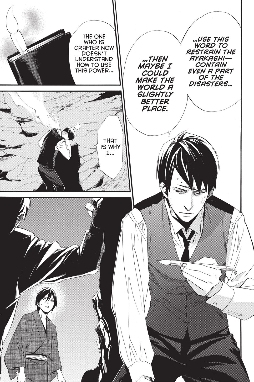 Noragami - Stray God Chapter 33 - Page 32