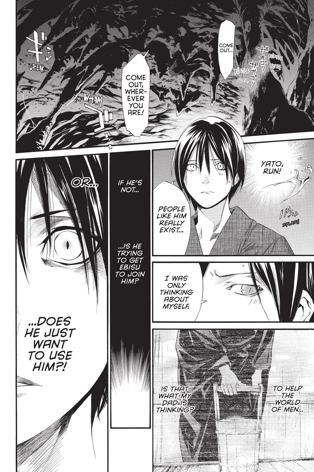 Noragami - Stray God Chapter 33 - Page 33