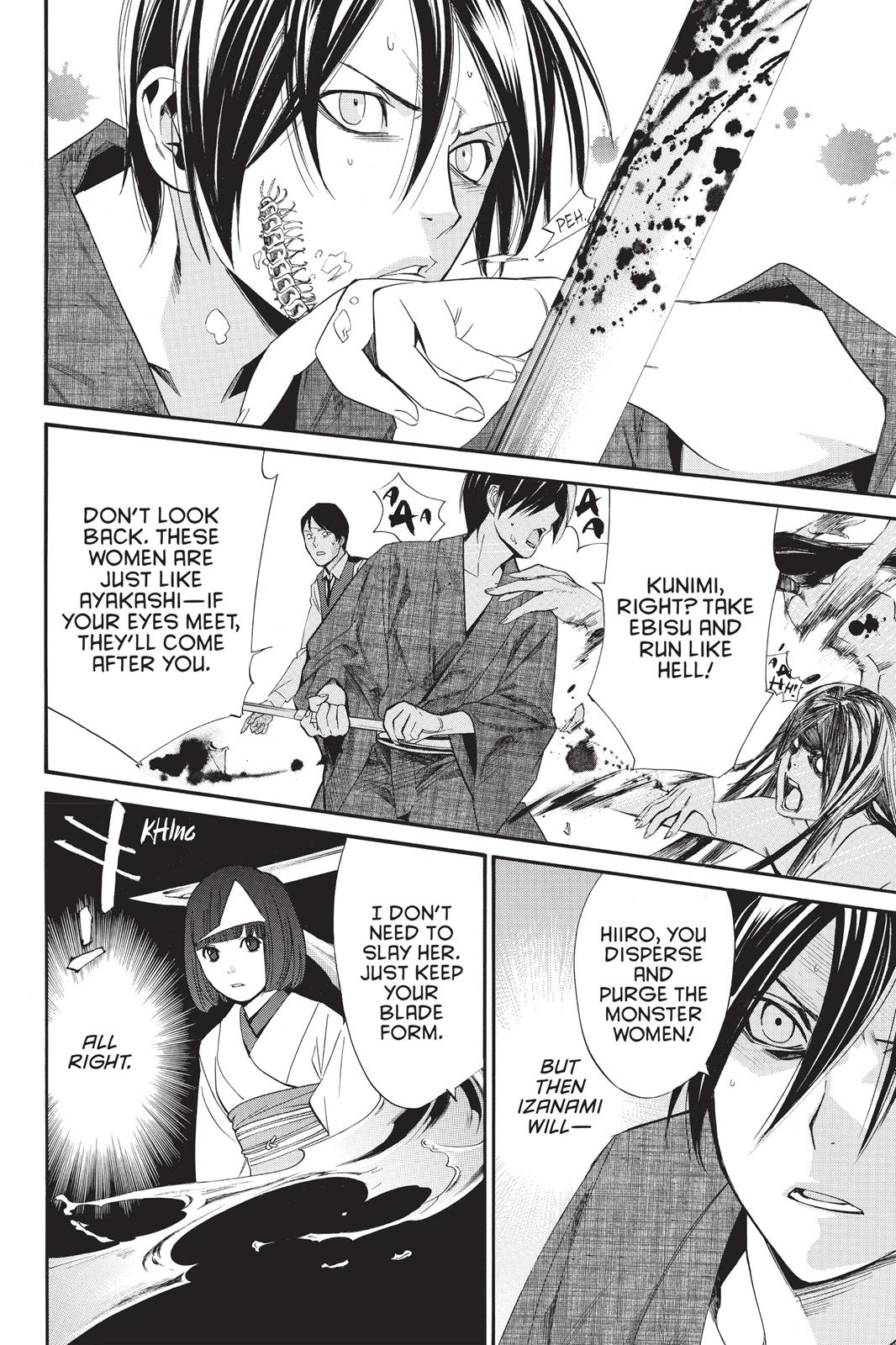 Noragami - Stray God Chapter 33 - Page 37