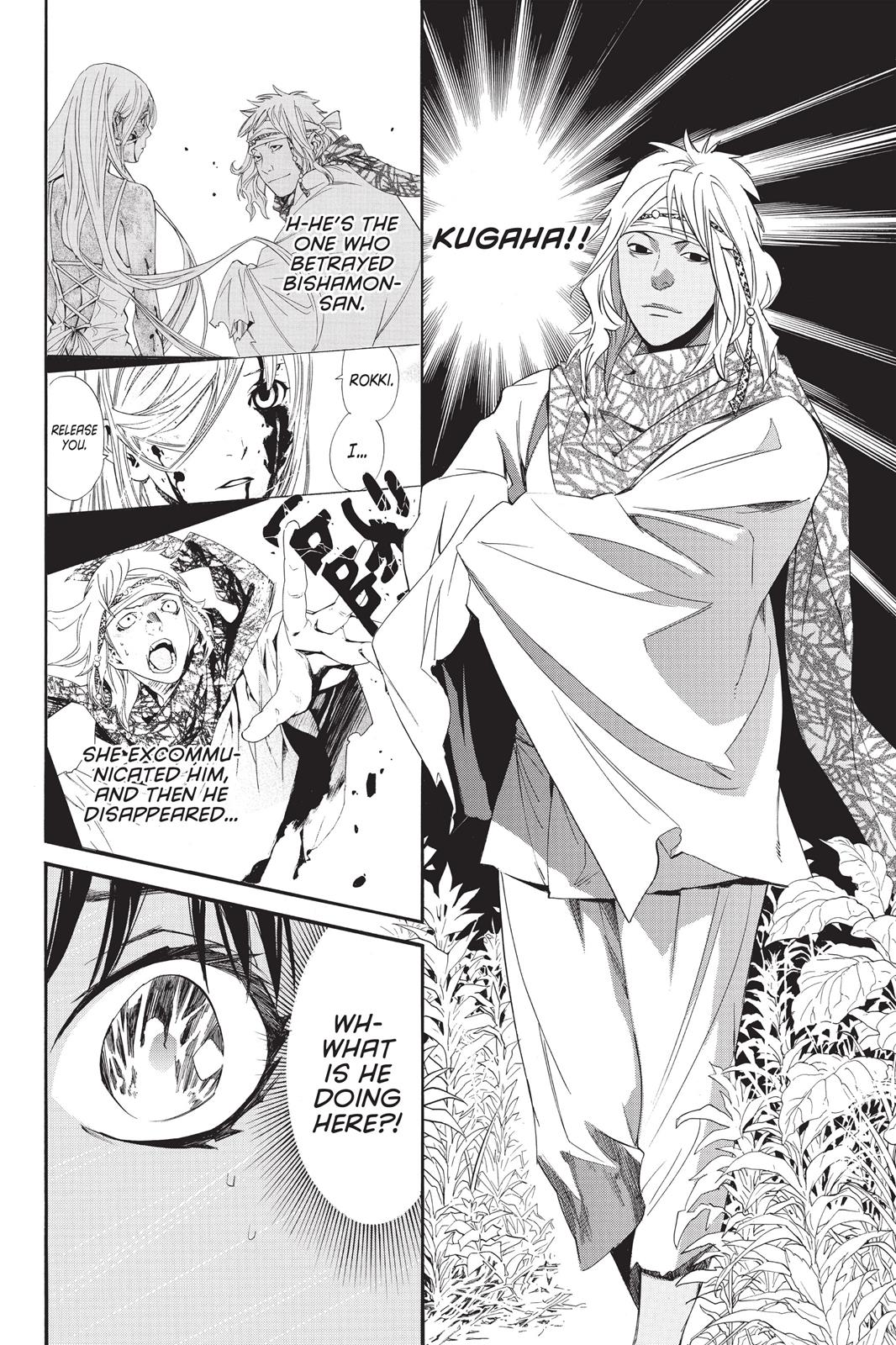 Noragami - Stray God Chapter 33 - Page 41