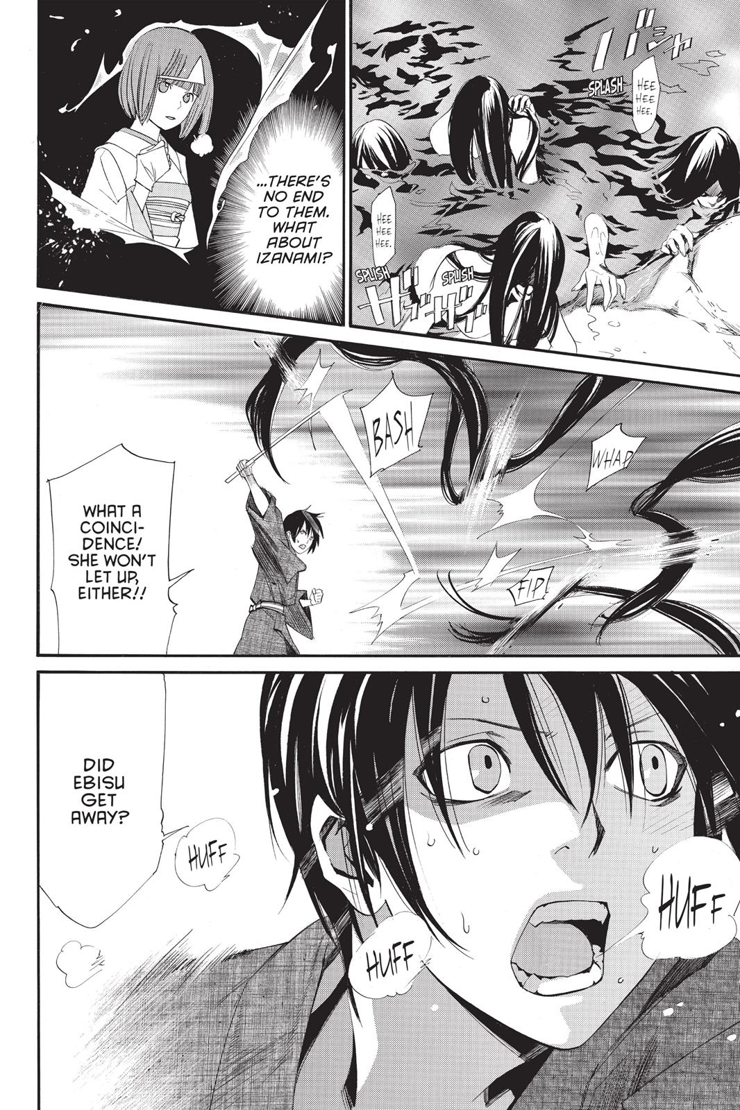 Noragami - Stray God Chapter 34 - Page 6