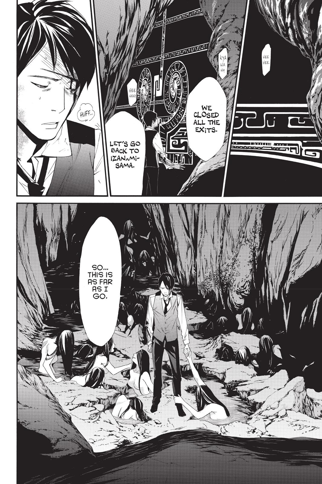 Noragami - Stray God Chapter 34 - Page 10