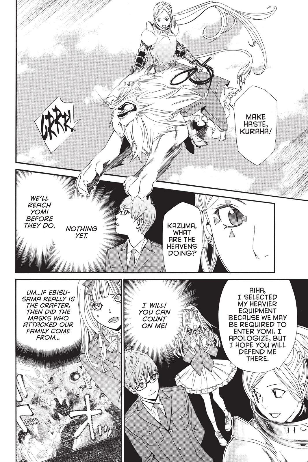 Noragami - Stray God Chapter 34 - Page 12