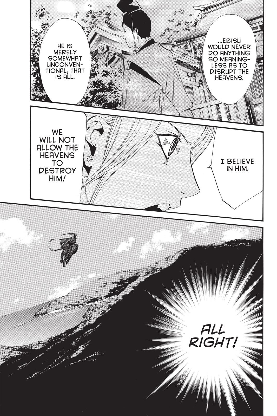 Noragami - Stray God Chapter 34 - Page 13