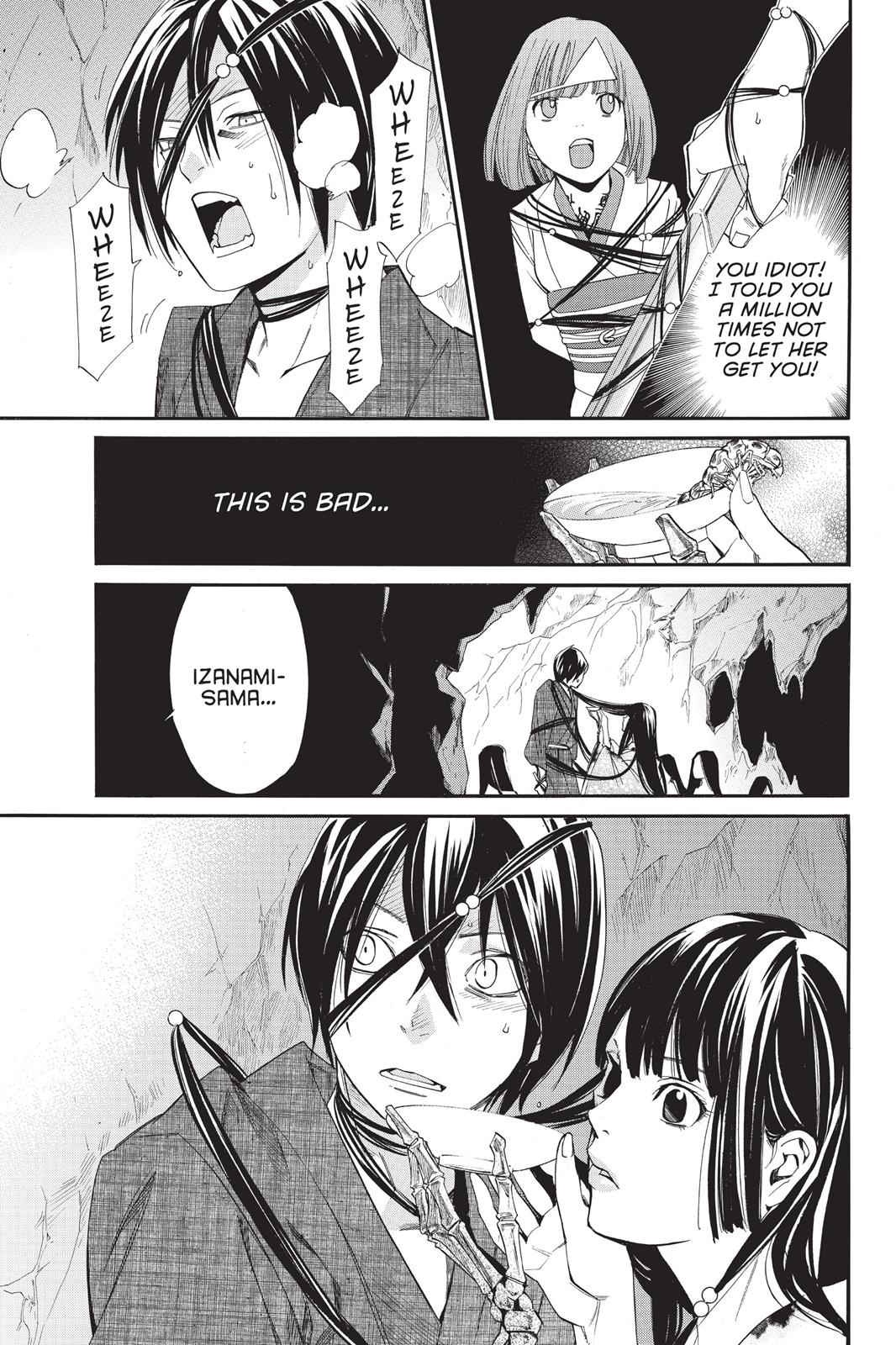 Noragami - Stray God Chapter 34 - Page 31