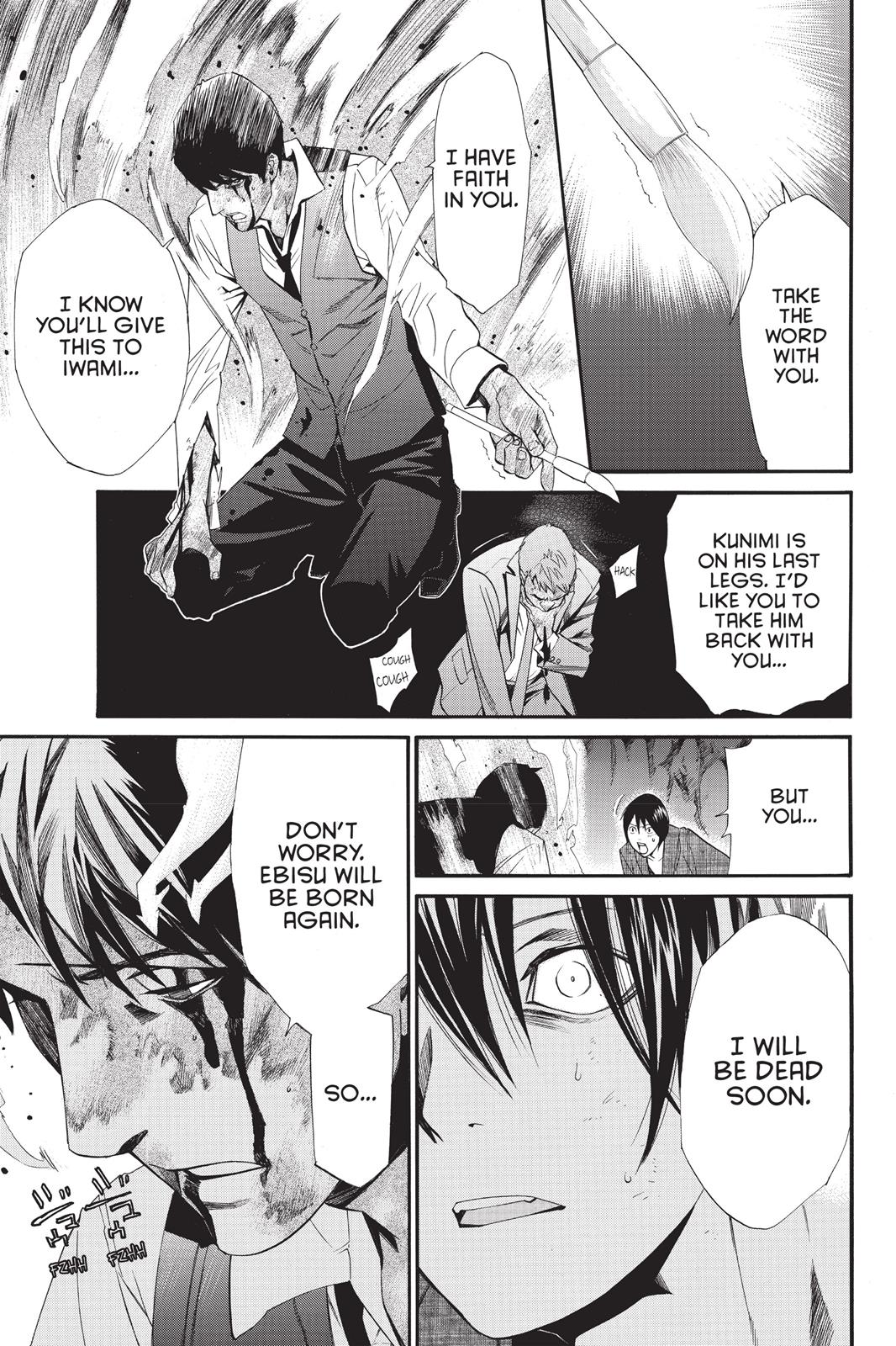 Noragami - Stray God Chapter 34 - Page 33