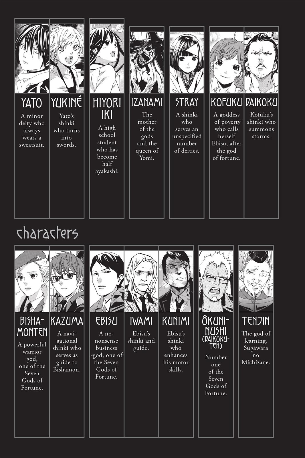 Noragami - Stray God Chapter 36 - Page 4