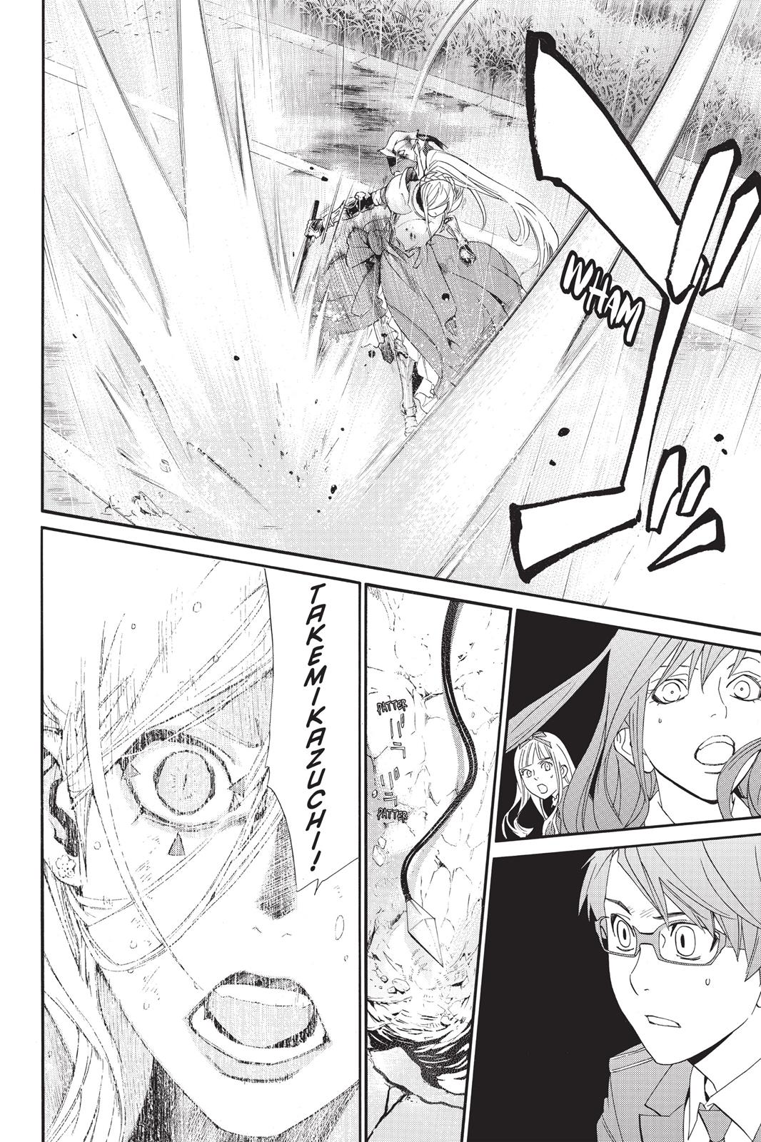 Noragami - Stray God Chapter 36 - Page 9