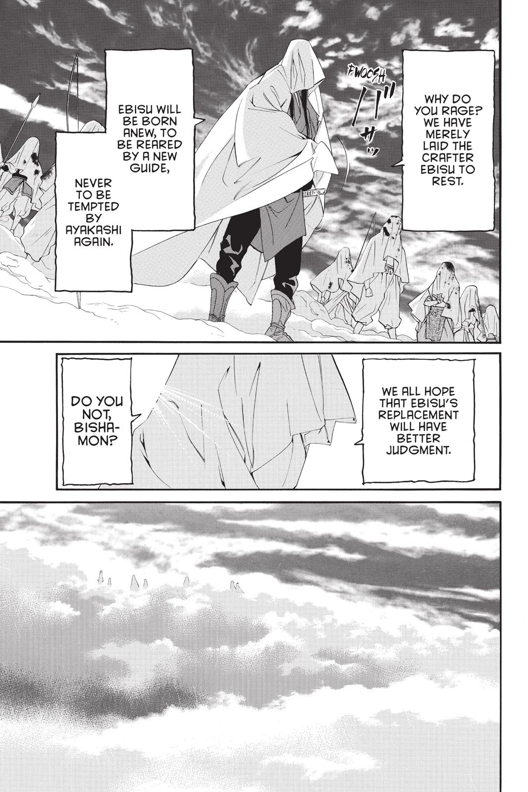 Noragami - Stray God Chapter 36 - Page 10