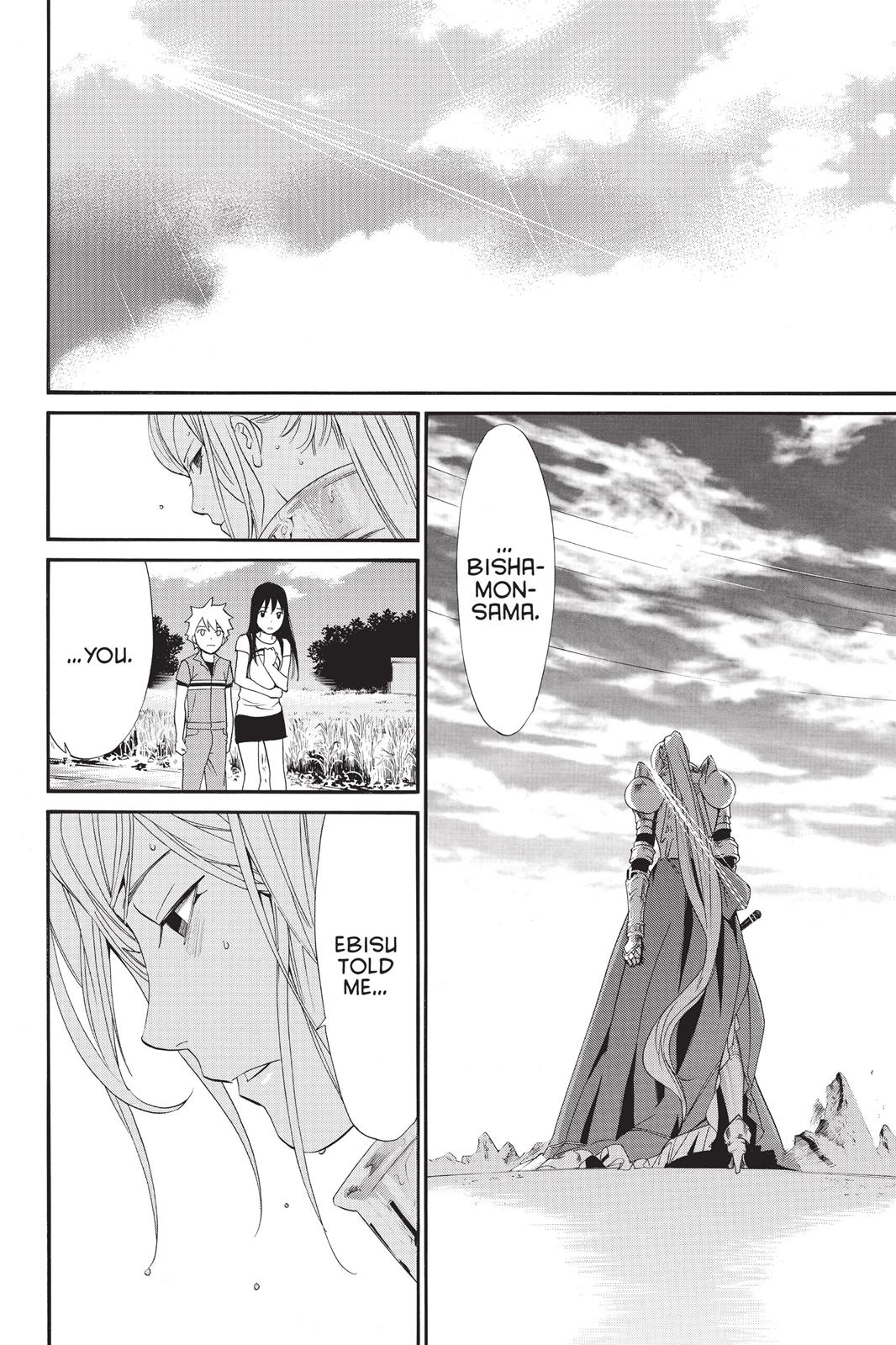 Noragami - Stray God Chapter 36 - Page 11