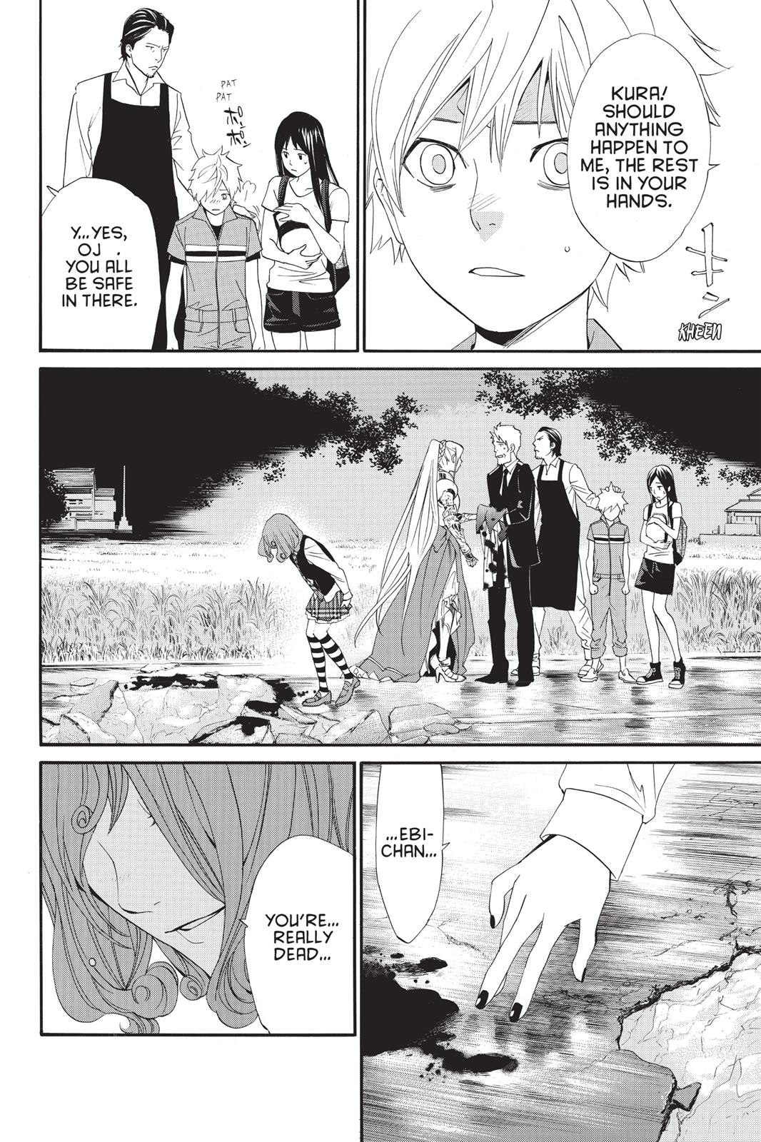 Noragami - Stray God Chapter 36 - Page 15