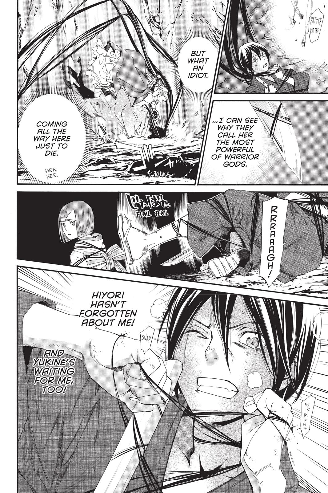 Noragami - Stray God Chapter 37 - Page 12