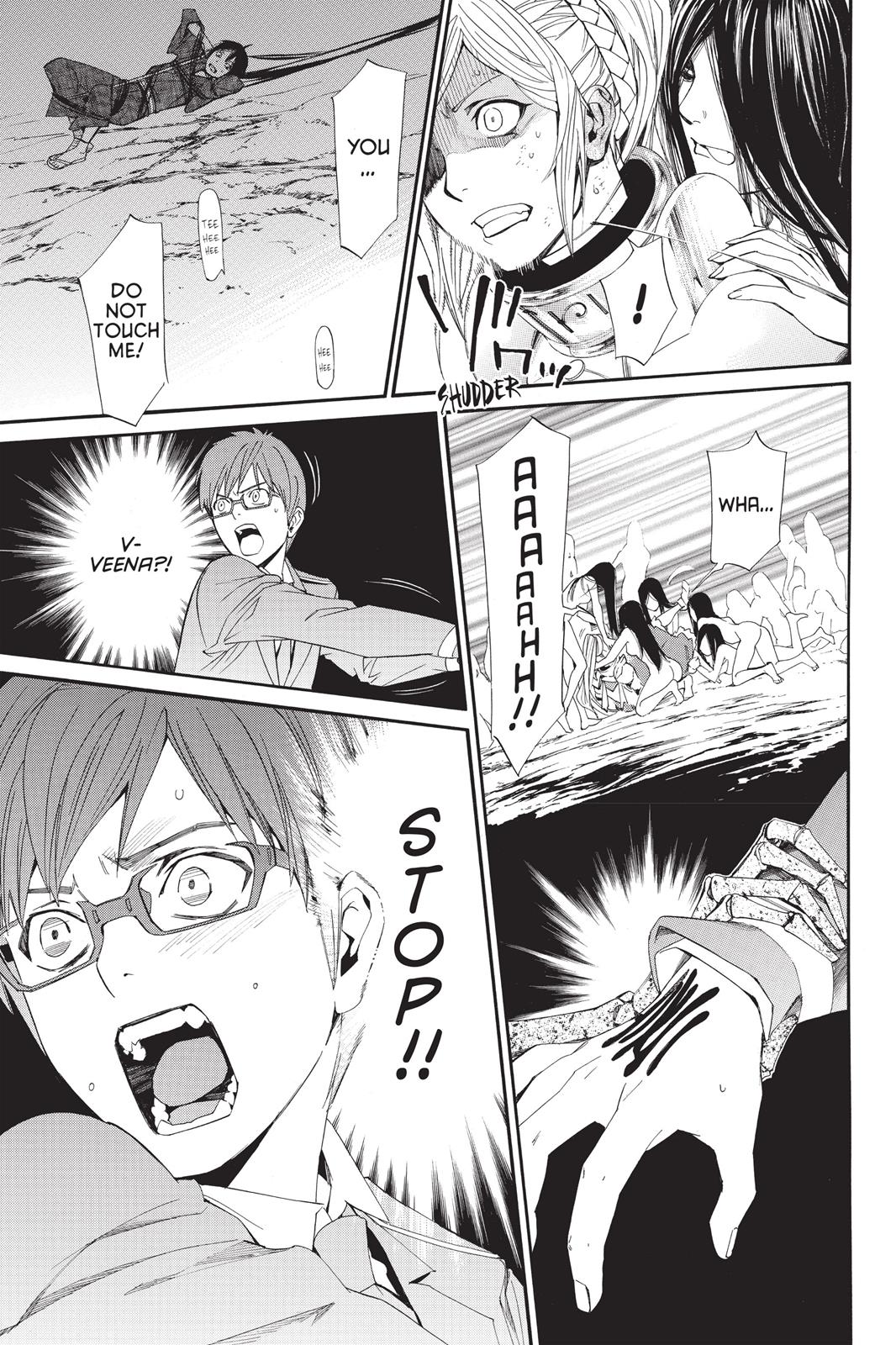 Noragami - Stray God Chapter 37 - Page 19