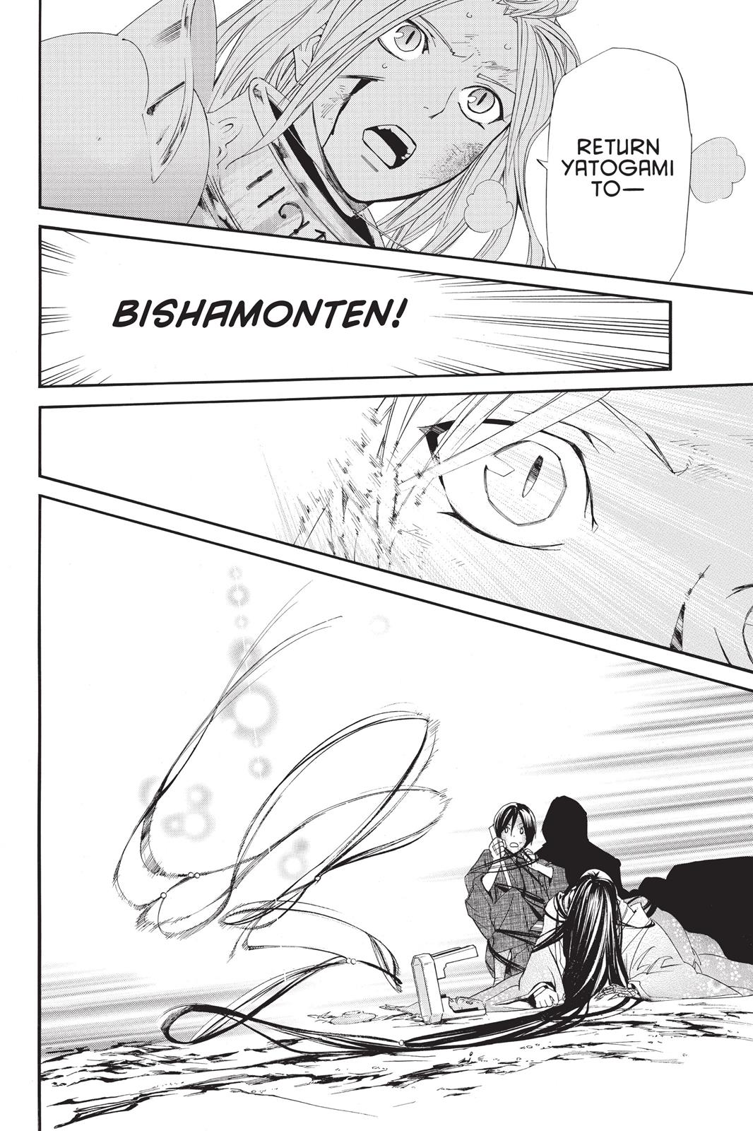 Noragami - Stray God Chapter 37 - Page 29