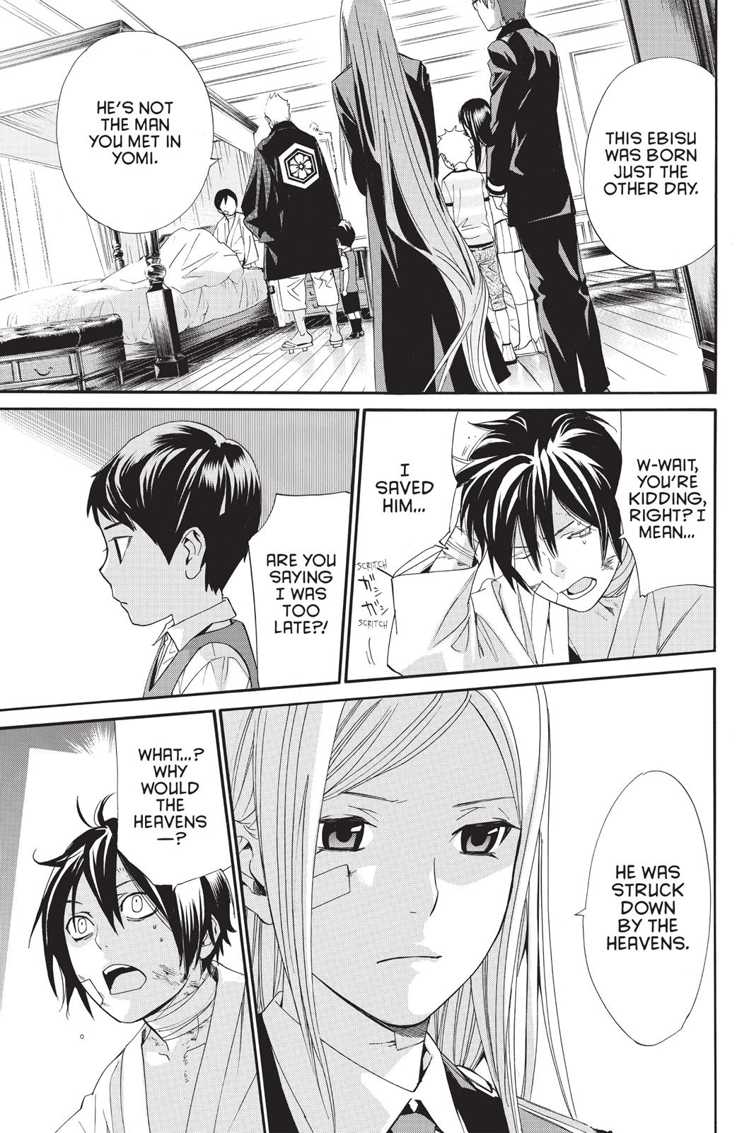 Noragami - Stray God Chapter 38 - Page 11