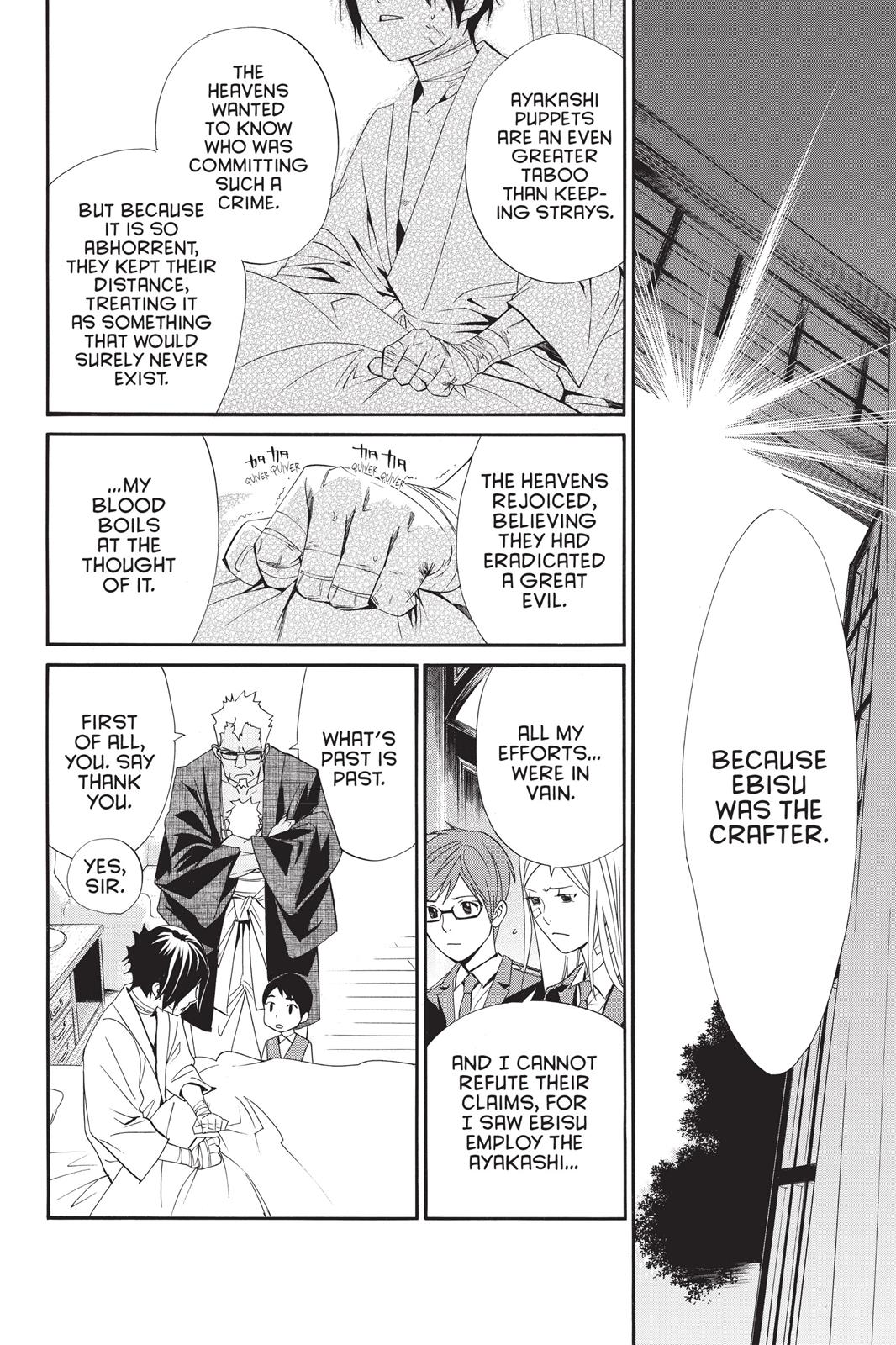 Noragami - Stray God Chapter 38 - Page 12