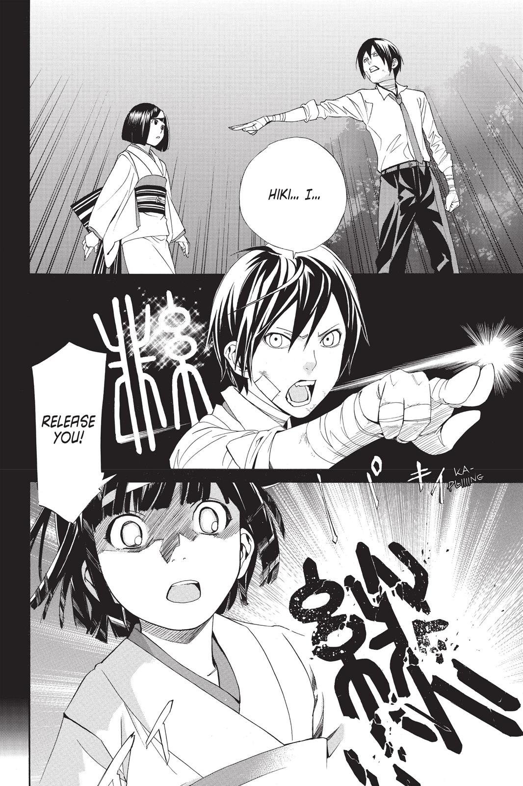 Noragami - Stray God Chapter 39 - Page 4