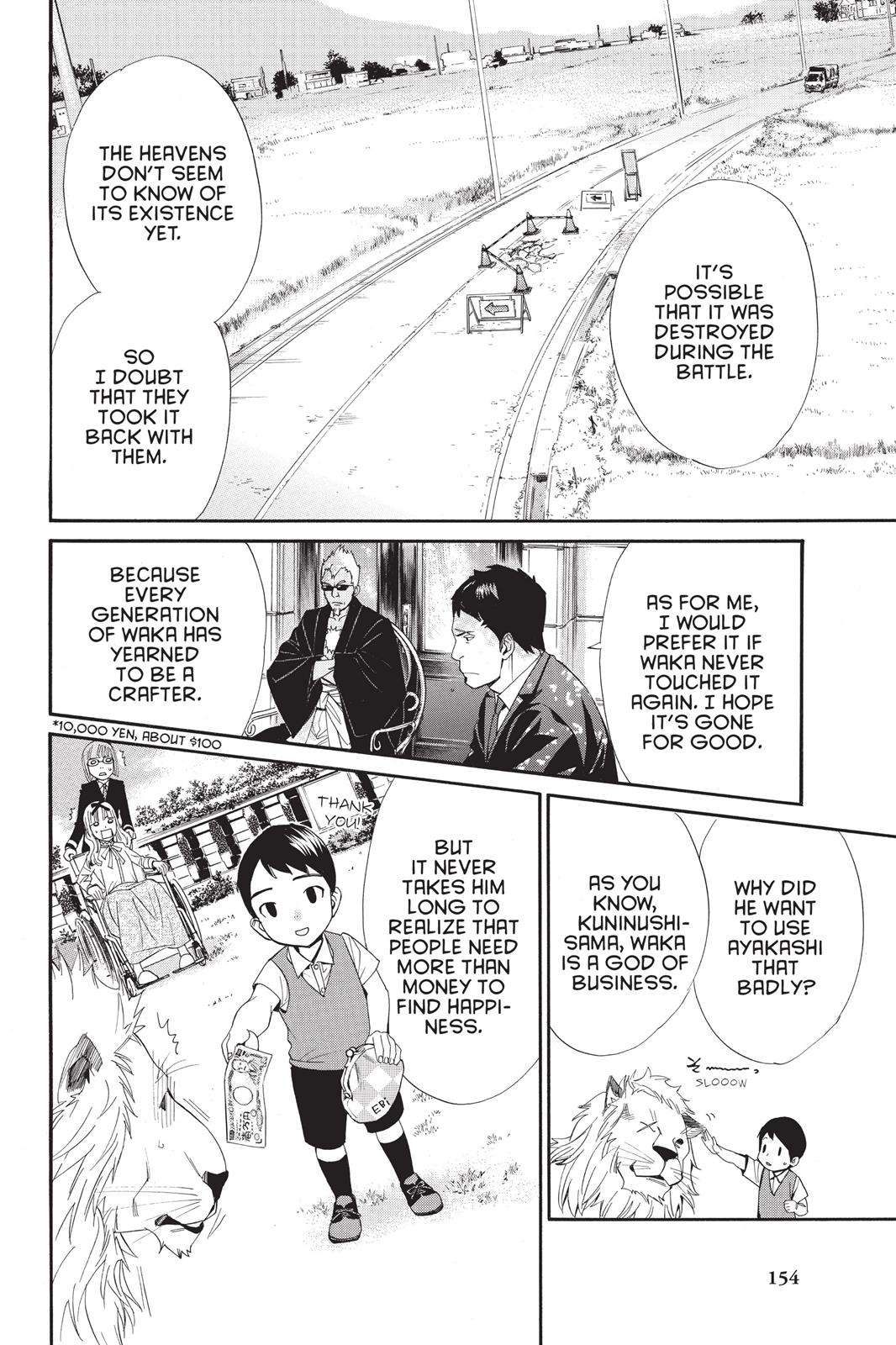 Noragami - Stray God Chapter 39 - Page 12