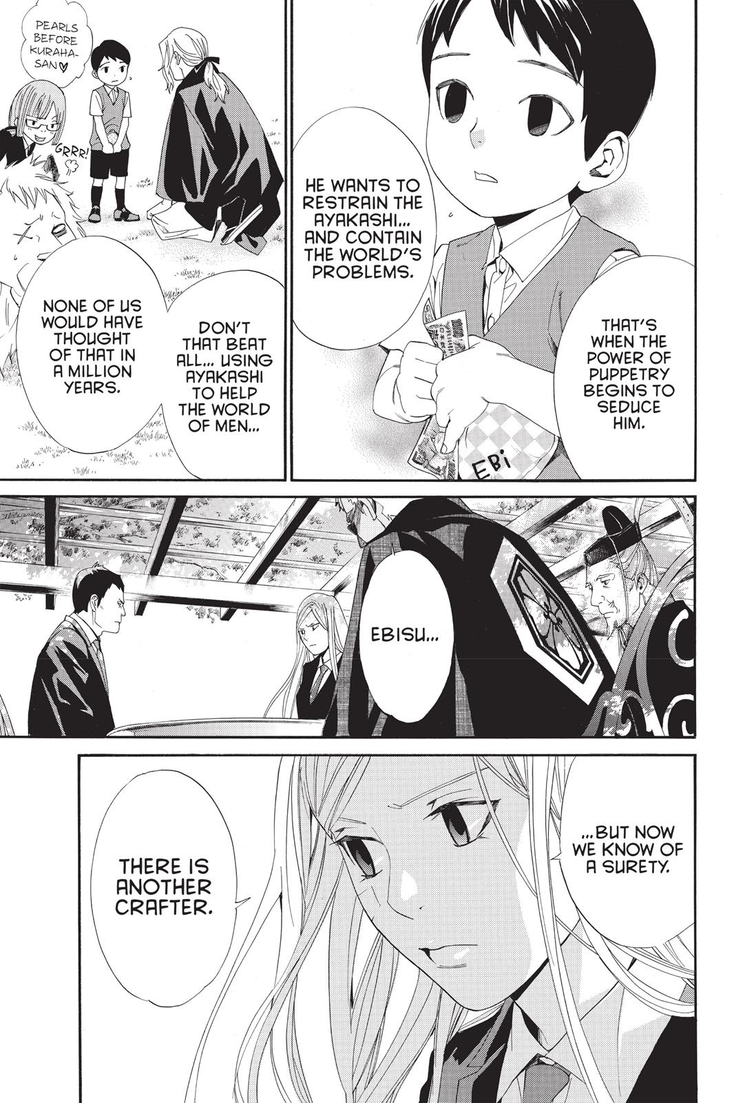 Noragami - Stray God Chapter 39 - Page 13