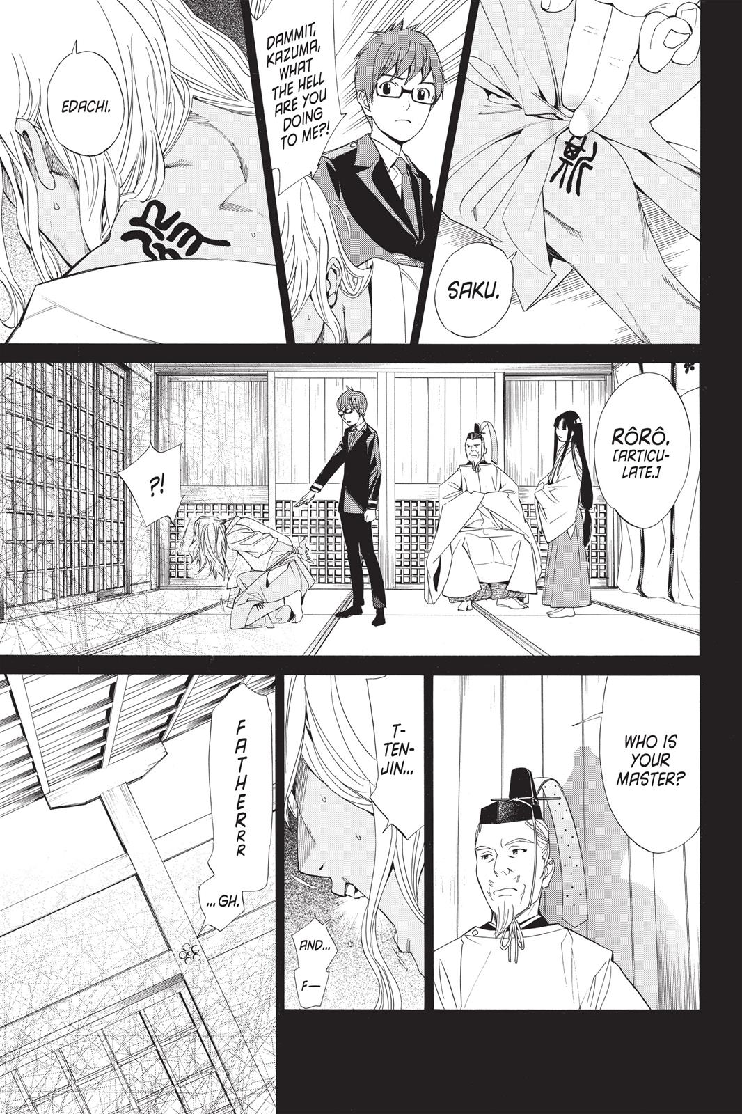 Noragami - Stray God Chapter 39 - Page 15