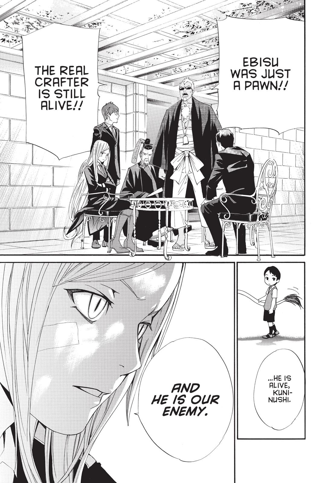 Noragami - Stray God Chapter 39 - Page 19