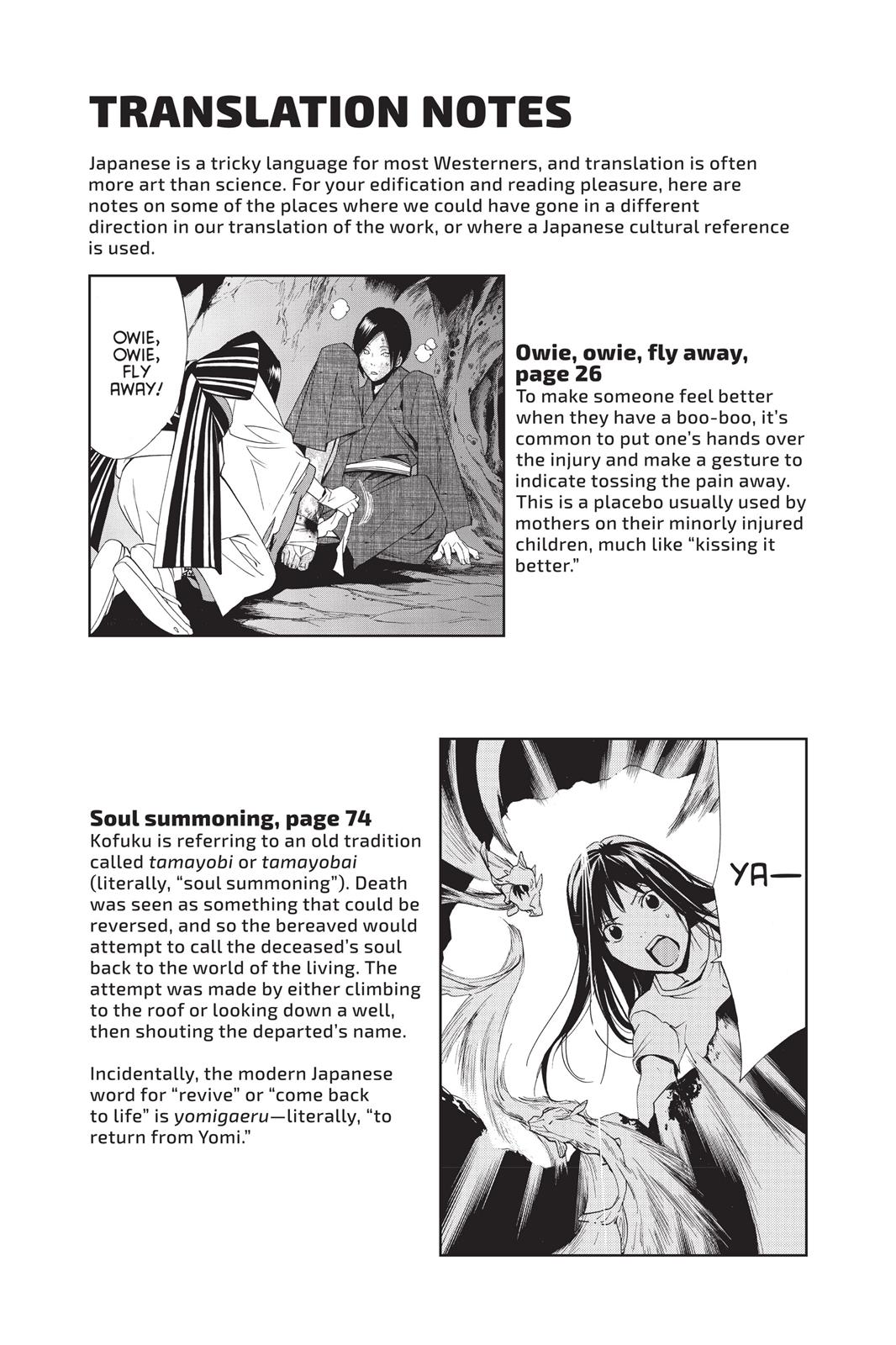 Noragami - Stray God Chapter 39 - Page 51