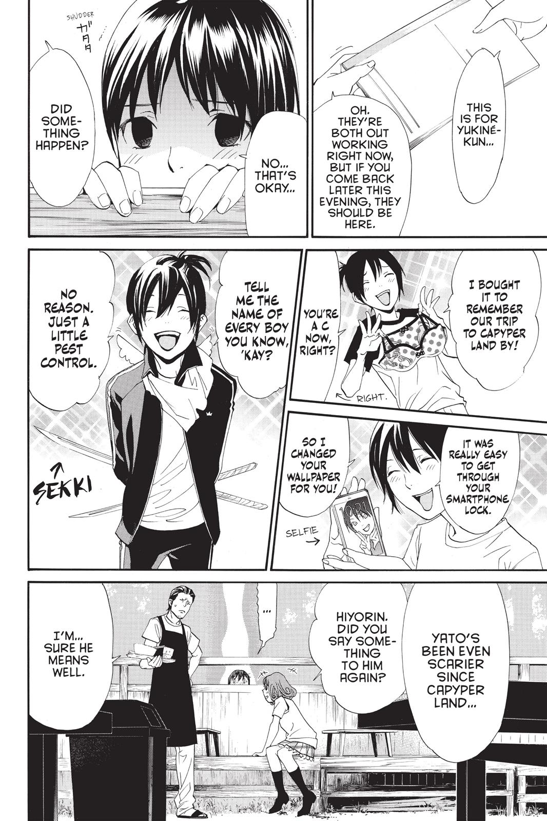 Noragami - Stray God Chapter 42 - Page 4