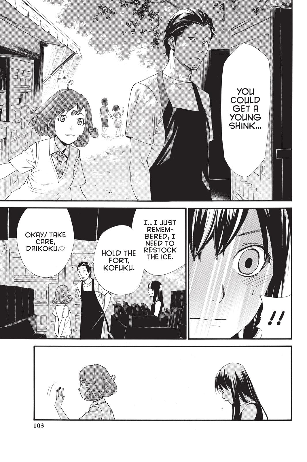 Noragami - Stray God Chapter 42 - Page 7